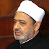 شيخ الأزهر: الأوروبيون "أهل فطرة" لن يعذبهم الله
