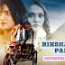 Rikshawala Part 3 (Ullu) Web Series Cast, Story, Release date, Watch Online 2023