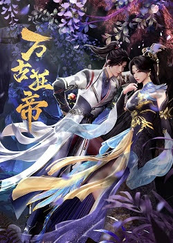 The Proud Emperor of Eternity Episode 13 English Sub