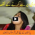 Pakistani Youth Dating Day and Night :O Watch and Share !!!