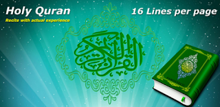 Aplikasi Al Qur An Terjemah