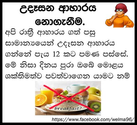 10 Bad Habits That Damage Your Brain Sinhala Articl 11