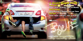 Vennela One and Half Movie Wallpapers