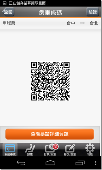 2014-02-20 13.42.56