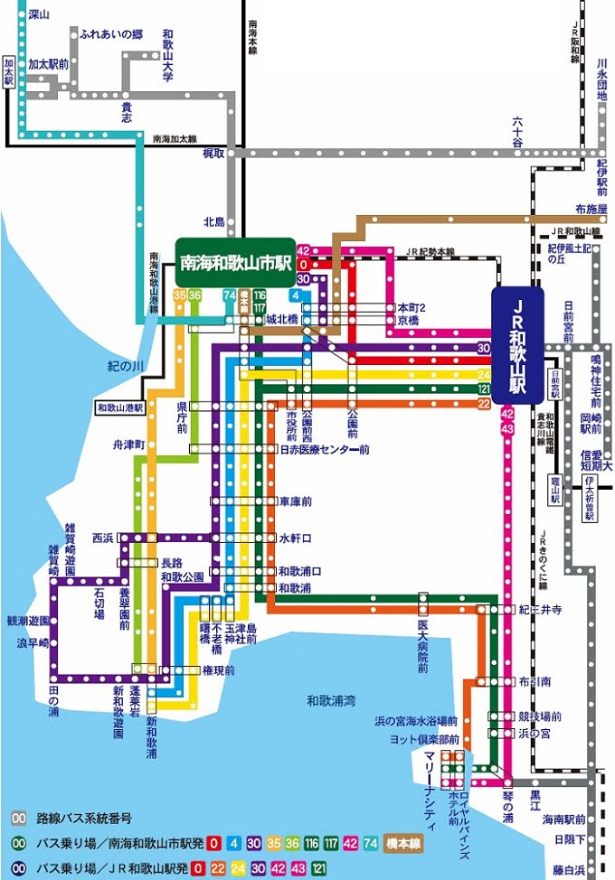 和歌山巴士、和歌山巴士那賀