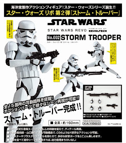 http://www.shopncsx.com/starwarsrevono002stormtrooper.aspx