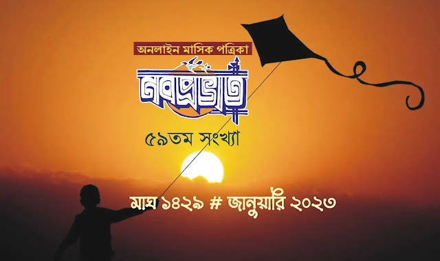 ছবি