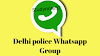 Delhi Police Whatsapp Group list join link police gk | दिल्ली पुलिस ज्वाइन व्हाट्सअप ग्रुप 