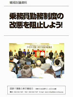 https://doro-chiba.org/nikkan_tag/8462/