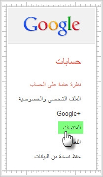 كيفية انشاء حساب جديد فى جوجل وعمل ايميل gmail