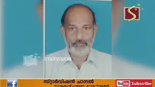  വയോധികന്‍ മരിച്ചു