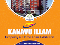 KANAVU ILLAM Property & Home Loan Exhibition at Trichy on August 15-16, 2015.