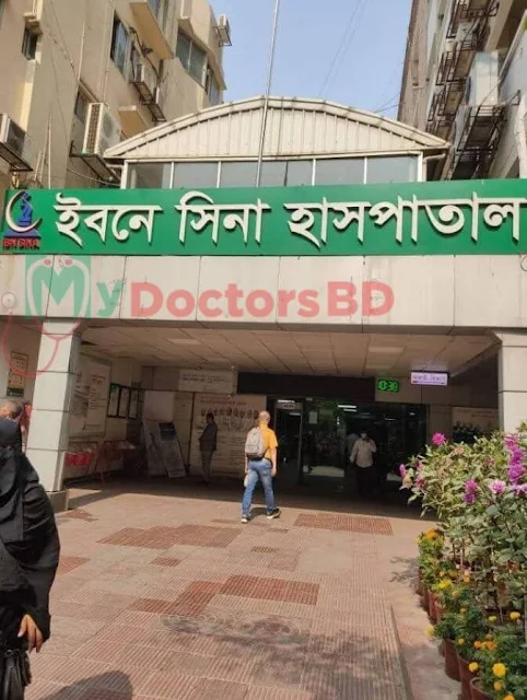 Ibn Sina Diagnostic & Imaging Center Dhanmondi Doctors List