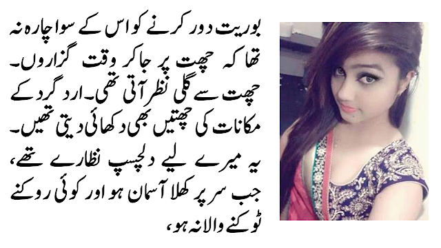 Urdu Story | Hum Say Ghalti Hovee | Teen Auratien Teen Kahaniyan | Meri Kahani