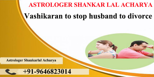 How can use Vashikaran powerful mantra to avoid divorce?