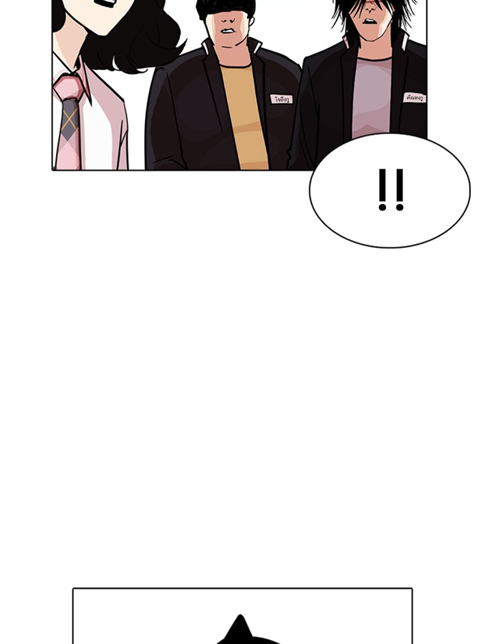 Lookism ตอนที่ 239