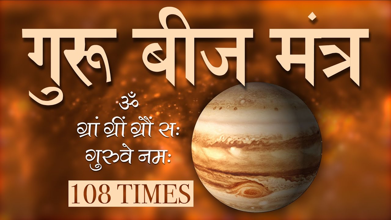 JyotishGher Astrology Jupiter Transit in 2023 Dates, Predictions
