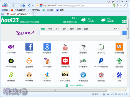 baidu