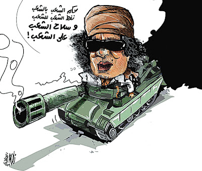 خطاب القذافي