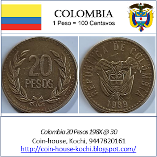 Colombia 20 Pesos 198X @ 30