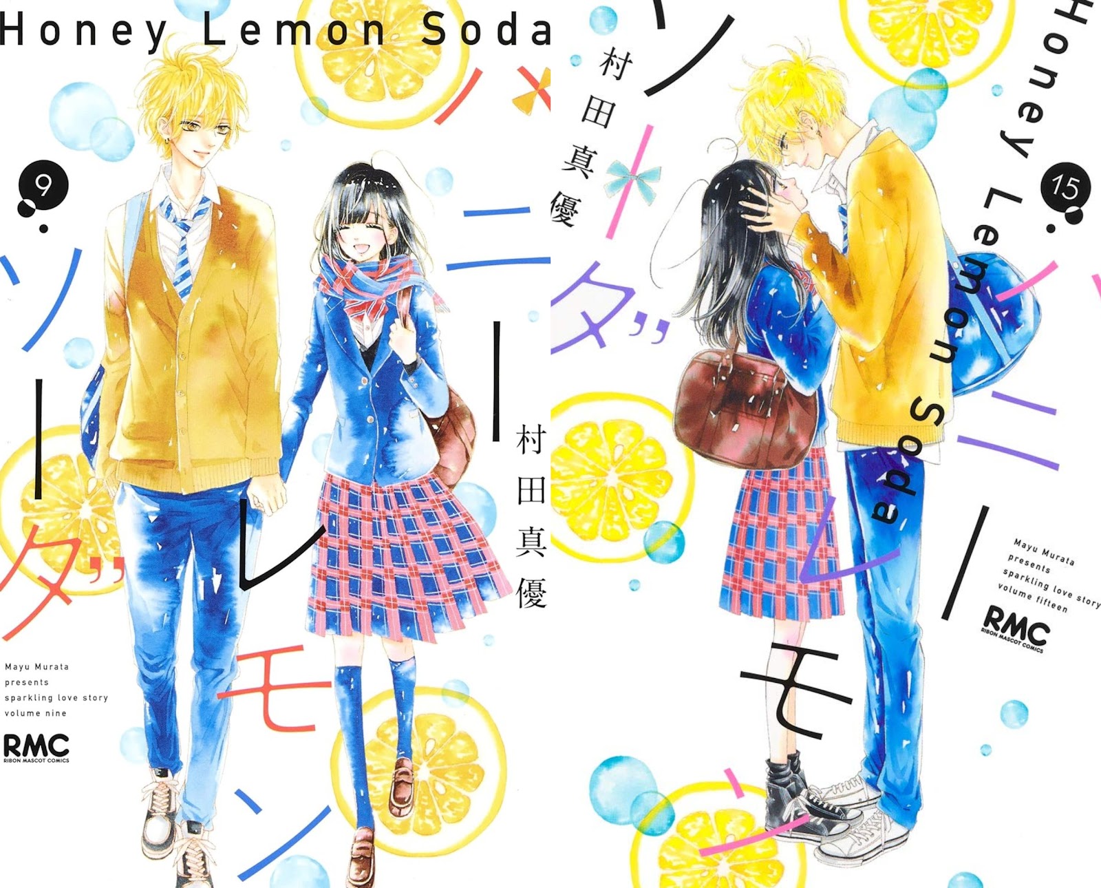 Honey Lemon Soda, ハニーレモンソーダ