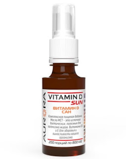Vitamin D Sun (Витамин Д Сан).jpg