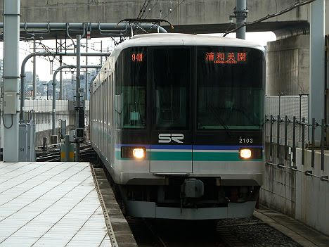 東京メトロ南北線　埼玉高速鉄道直通　浦和美園行き2　埼玉高速鉄道2000系