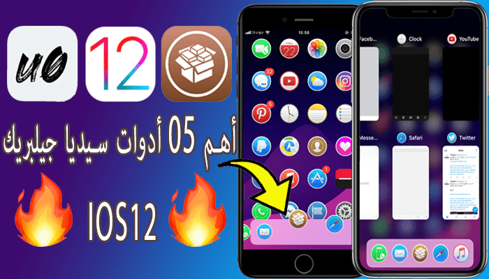 https://www.arbandr.com/2019/03/Top-05-cydia-tweaks-for-unc0ver-jailbreak-ios12.1.2.html