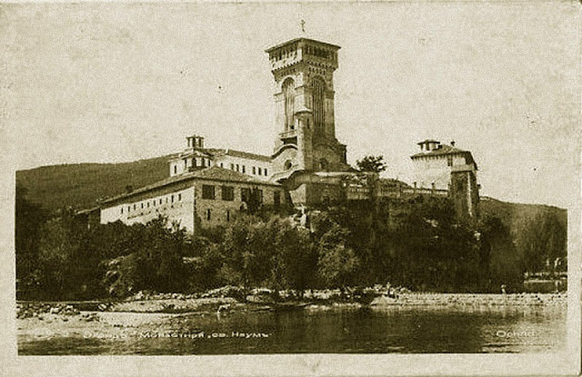 St. Naum (Св. Наум) Monastery, Ohrid, Macedonia - beginning of XX cent