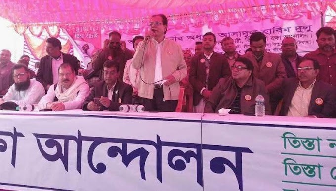 তিস্তাকে শাসন করে মানুষের কল্যাণে প্রতিষ্ঠিত করবো ইনশাআল্লাহ- সাবেক উপমন্ত্রী আসাদুল হাবিব দুলু
