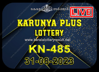 Kerala Lottery Result;  Karunya Plus Lottery Results Today