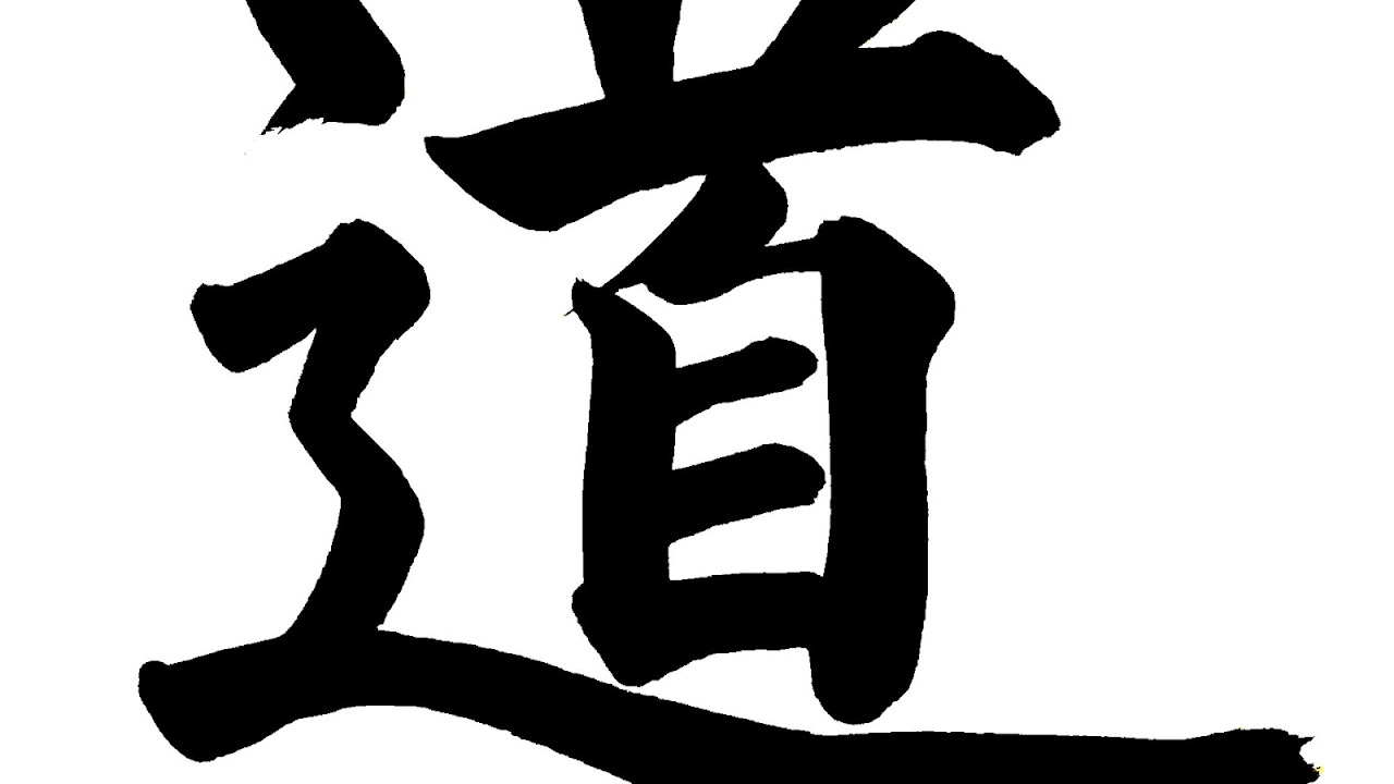Calligraphy In Japan