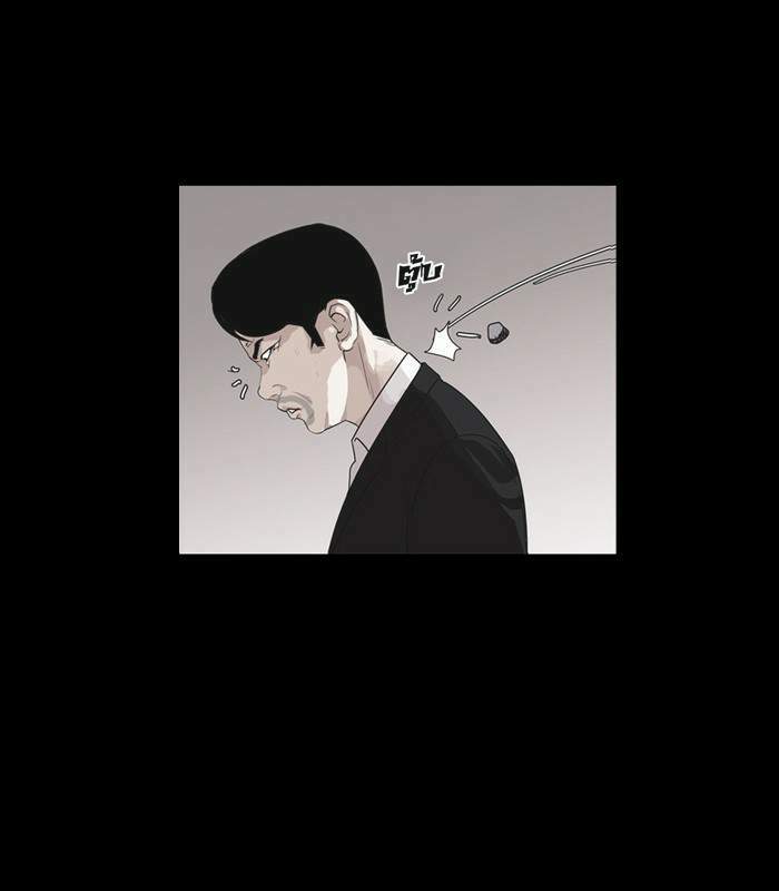 Lookism ตอนที่ 136