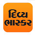 [Expired] Get Rs.50 Paytm Coupon From Divya bhaskar App + (Unlimited Loot Trick )