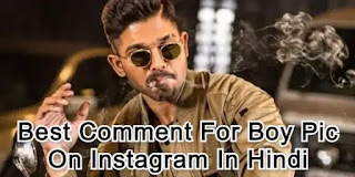 Best Comment For Boy Pic On Instagram In Hindi