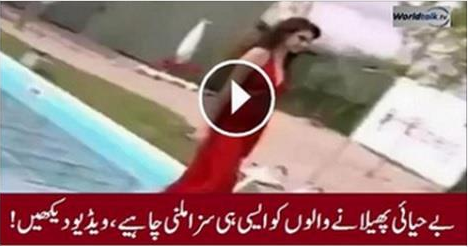 Model Fall in the Pool during Catwalk ,Model Fall in the Pool during Catwalk  funny video,OMG!! Model Fall in the Pool during Catwalk,Model Fall in the Pool during Catwalk  dailymotion
