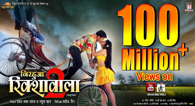  In the rating of Google, Bhojpuri beat Bollywood, Nirahua - Amrapali Super hit