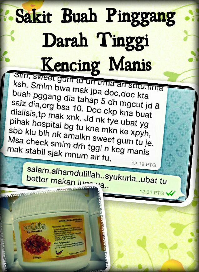 Herba & Kesihatan: ARABIC GUM UNTUK MASALAH BUAH PINGGANG