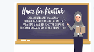 apakah bukti kesederhanaan umar bin khattab