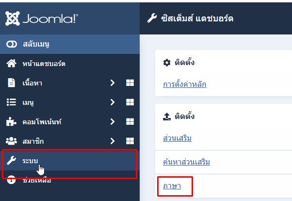 รูปภาพ