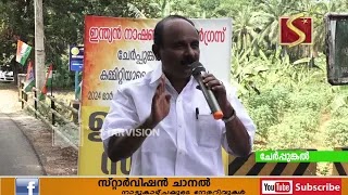 ചേര്‍പ്പുങ്കല്‍ ചകിണി പാലം ഗതാഗയോഗ്യമാക്കണമെന്നാവശ്യപ്പെട്ട് ഉപവാസ സമരം 