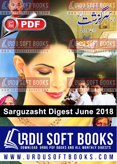 Free online reading Sarguzasht Digest June 2018