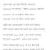 सोन्याचा पिंजरा ...must read~*****