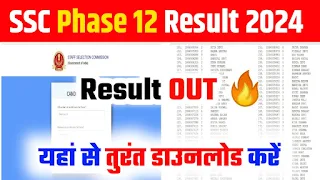 SSC Selection Post Phase 12 Result 2024 Out Direct Link