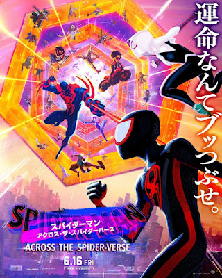 Spider Man Across The Spider Verse Movie Poster 10
