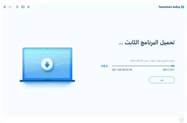 شرح برنامج فتح الايفون المقفول Tenorshare 4uKey