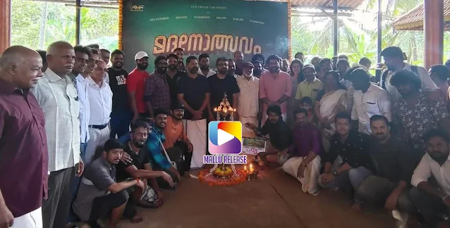 madanolsavam cast, madanolsavam story, madanolsavam actress, madanolsavam songs, madanolsavam movie, madanolsavam film songs, madanolsavam movie songs, cast of madanolsavam, malayalam film madanolsavam, mallurelease