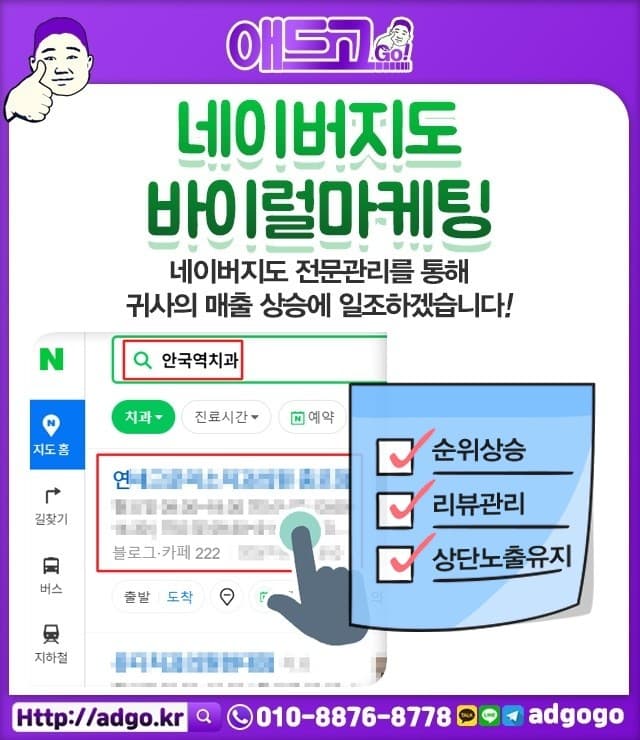 전남지인대리점