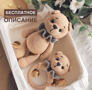 PATRON GRATIS OSO AMIGURUMI 53377