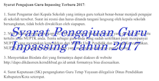  Syarat Pengajuan tunjangan Sertifikasi tahun 2017